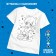 Set for creativity T-shirt-coloring "Football", size 122-128 cm