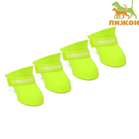 Rubber pijon boots, set 4 pcs., Rr. S (sole 4 x 3 cm), yellow