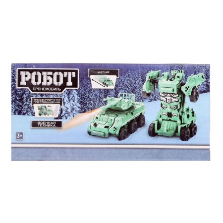 The robot "Armored transporter", inertial, is transformed in a collision-9