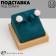 Earrings stand 5.5 × 5.5 × 4, sea color in gold