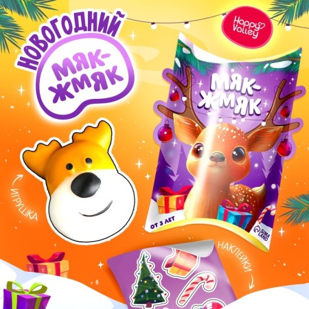 Toy-Surprise "New Year's male-gang" with stickers, mix