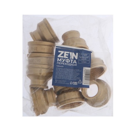 Transitional clutch zein, 1 "x 1/2", internal thread, brass-2