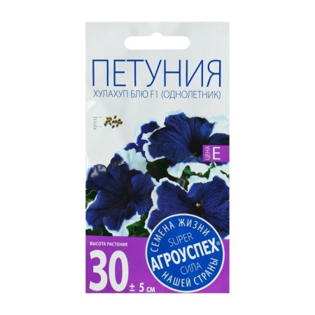 Flowers of Petunia "Hulahup Blue" F1, o, 10pcs-3