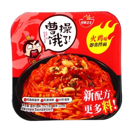 Small -preparation CAO IS Starving with a sauce of acute chicken 252.5 grams-1