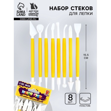 Set of sculpting glasses 8 pcs, plastic tm artfox study