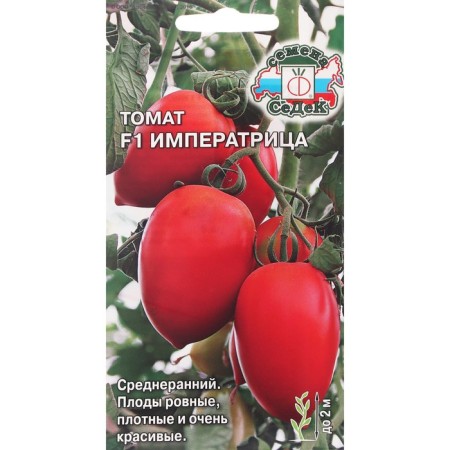 Seed Tomat "Empress" 0.05 g