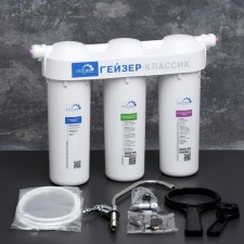A system for filtering water for hard water 