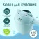 Plastic bucket for bathing and shampooing, children's bath bucket "Bear", 500 ml., With a leerch, blue color