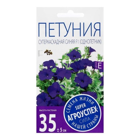 Flowers of Petunia "Super Casket", F1, Blue, O, 10 pcs