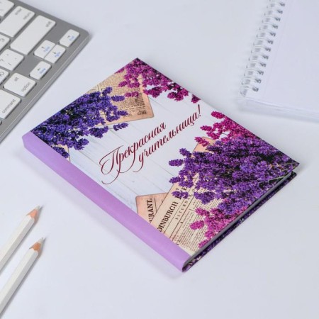 Diary "Beautiful Teacher", hard cover, A6, 80 sheets-1