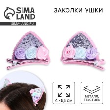 Hairpins for hair ears 
