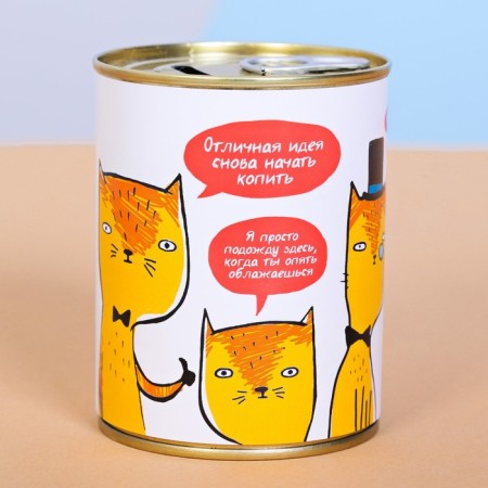 Pigger Bank Metal "What is we copying this time?"-1