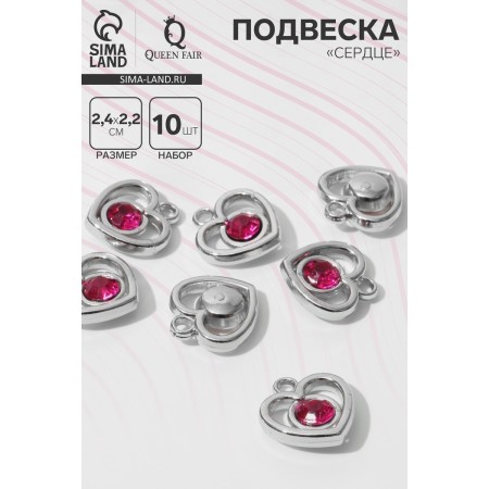 Suspension "Heart" 2.4 × 2.2 × 0.8 cm, (set 10 pcs.), Bright pink color in silver-1