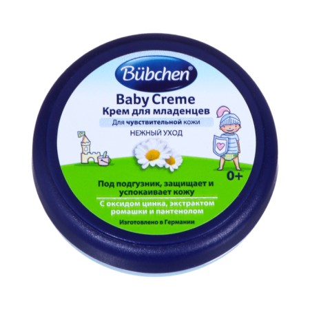Cream for diapers for babies Bubchen for sensitive skin, 20 ml