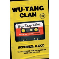 Wu-Tang Clan. Confession U-GOD. Like 9 guys from the area forever changed hip-hop