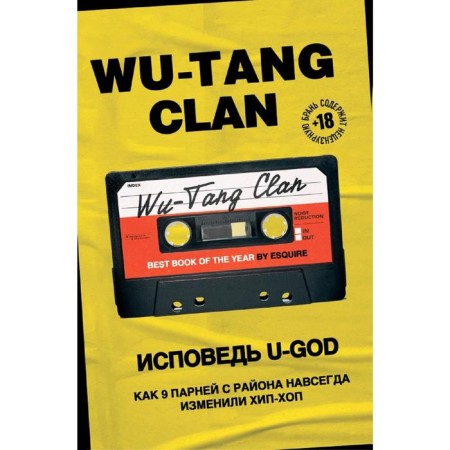 Wu-Tang Clan. Confession U-GOD. Like 9 guys from the area forever changed hip-hop