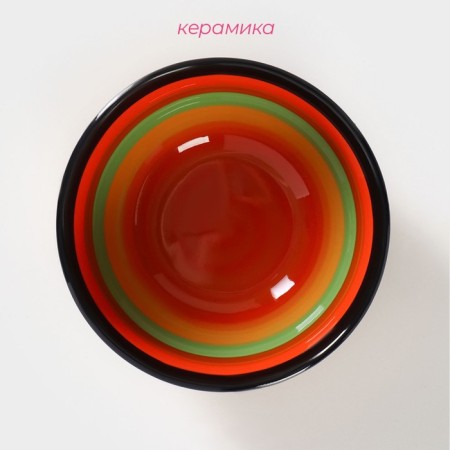 MIK CERMICAL DOLE "India", 300 ml, d = 11 cm, color orange color-1