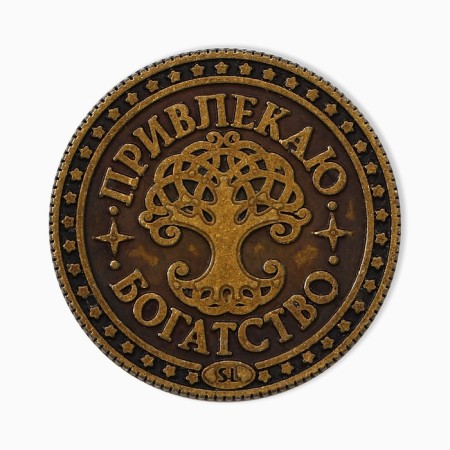 The Tarot Coin "attract wealth", brass, diam. 2.5 cm-3