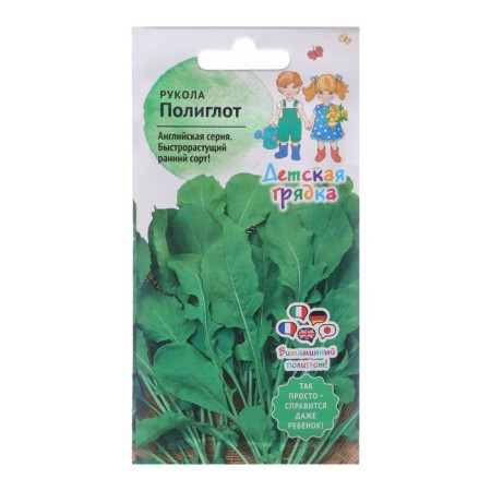 The seeds of the handle "Polyglot", "Children's bed", 1 g