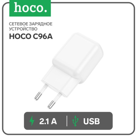 Network charger Hoco C96a, 1 USB, 2.1 a, white-2