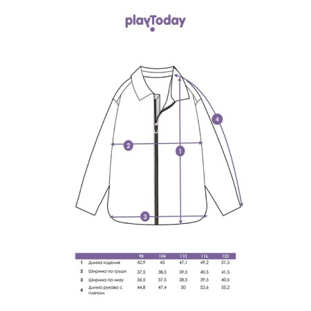 Куртка для мальчика PlayToday, рост 122 см-10