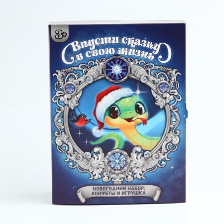 A set of sweets with a rubber snake "Cut the fairy tale", 300g-4