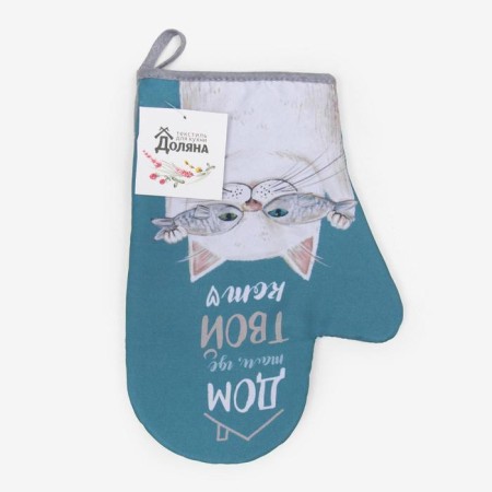 Mittens-Open "Dolyana" cat 20x28cm, Gabardin, 35% x/l, 65% p/e, Vatin 250g/m2-3