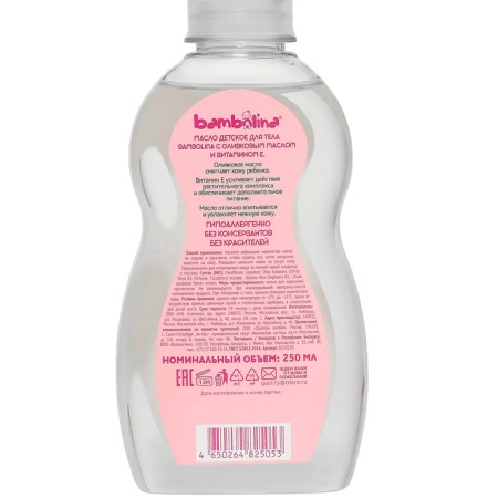 BAMBOLINA body oil for children with vitamin E, 250 ml-2