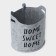 Sweet Home storage basket, 25 × 20 × 22 cm, gray color