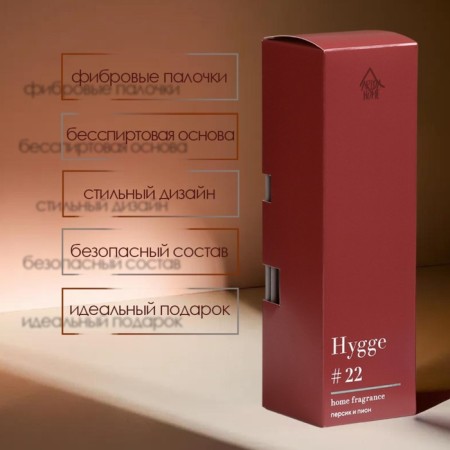 Diffusor aromatic Hygge #22 Persian and Pion 100 ml-3