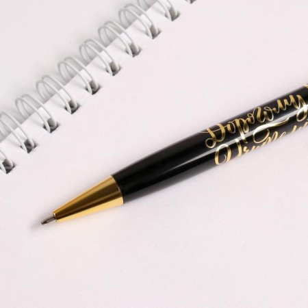 Gift handle "The best teacher", metal, blue paste, 1.0 mm-3