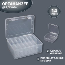 Organs for decor, 14 blocks, 16.5 × 12.7 × 6/5.4 × 5.4 × 2 cm, the color is transparent