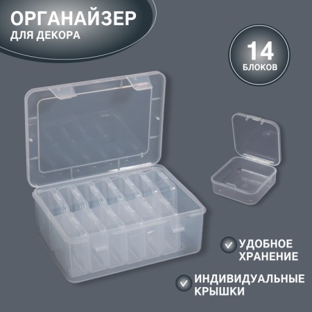 Organs for decor, 14 blocks, 16.5 × 12.7 × 6/5.4 × 5.4 × 2 cm, the color is transparent