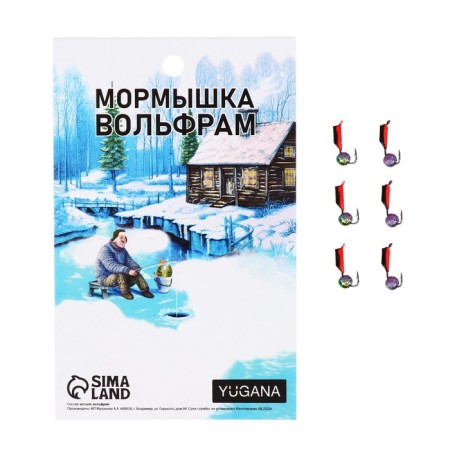 Mormyshka column black, red abdomen + ball of rainbow, weight 0.6 g