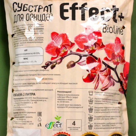 Substant for Effect+™ Bio Line 13-19 mm, 2 l-1