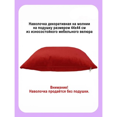Decorative pillowcase "Bunny", size 44x44 cm-1
