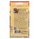 Flower seeds of primrose "golden, ear,", mixture, 0.004 g