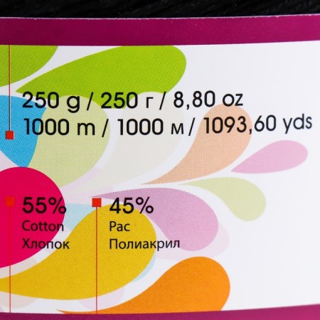 Yarn "Flowers" 55% cotton, 45% polyacryl 1000m/250g (259 multi -colored)-3
