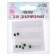 Elose -based eyes, set of 10 pcs., Size 1 pc. - 6 mm, green color with sparkles