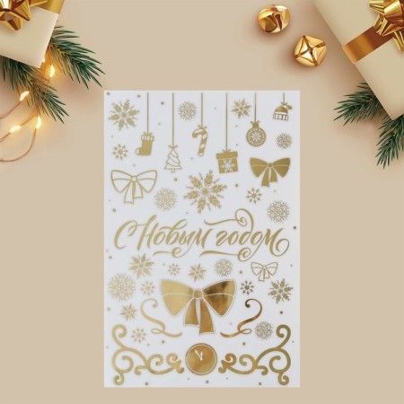 Vinyl stickers with foil "holiday", 30 x 50 cm, new year