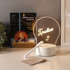 Светильник "Список дел" маркер + протирка LED RGB от USB 10х13,5х18 см