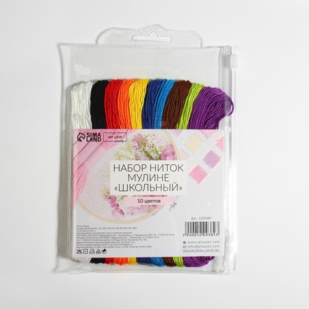 Set of threads "School", 8 ± 1 m, 10 pcs-3