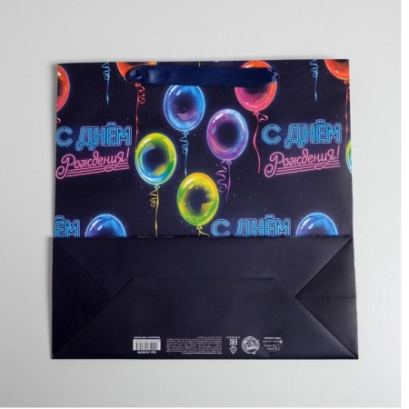 Gift laminated square, packaging, happy birthday!, 30 x 30 x 12 cm-4