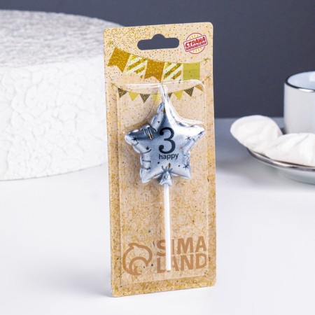 Candle in the cake on the skewer "Air ball. Star", number 3, 5.5 cm, silver-1