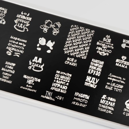 TNL Premium Pretty Text stamping plate-1