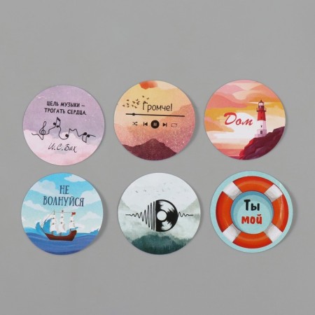 Stick Paper "Music of waves" d = 2.5 cm 252 pcs in roll-5