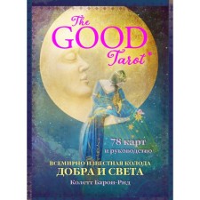 The Good Tarot. The world -famous deck of good and light. 78 cards and management. Baron Rid K.