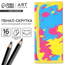 Penal for brushes and pencils Textiles, 16 objects 