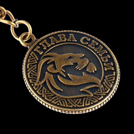 Брелок для ключей металлический, монета "Глава семьи", диам. 2,5 см-2