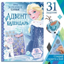 A book with stickers and a stroke-layer 